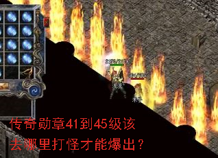 ����ѫ��41��45����ȥ�����ֲ��ܱ�����
