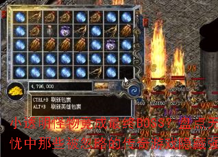小透明怪物竟成最终BOSS?盘点无忧中那些被忽略的传奇游戏隐藏强者 小透明怪物竟成最终BOSS?盘点无忧中那些被忽略的传奇游戏隐藏强者
