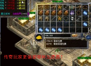 传奇玩家更偏爱哪种加速器? 传奇玩家更偏爱哪种加速器?