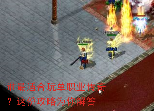˭���ʺ��浥ְҵ���棿��ݹ���Ϊ����