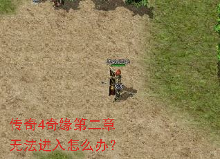 ����4��Ե�ڶ����޷�������ô�죿