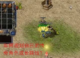 ��ι滮�Լ��Ĵ����ɫ�ɳ�·�ߣ�