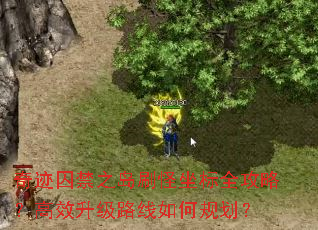 �漣����֮��ˢ������ȫ���ԣ���Ч����·����ι滮��