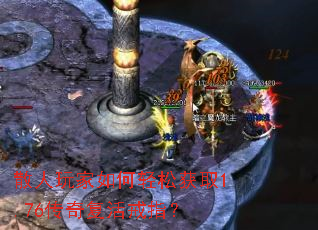 ɢ�����������ɻ�ȡ1.76���渴���ָ��