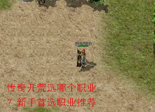 ���濪��ѡ�ĸ�ְҵ��������ѡְҵ�Ƽ�