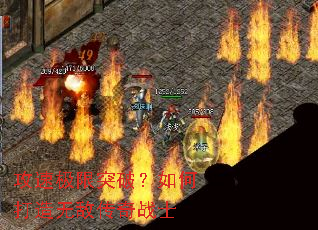 ���ټ���ͻ�ƣ���δ����޵д���սʿ