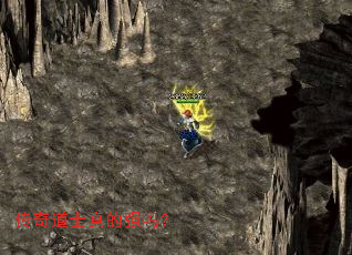 传奇道士真的强吗? 传奇道士真的强吗?