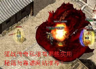 ��ս����˽������Щʵ���ؼ��뿿����վ�Ƽ���