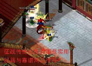��ս����˽������Щʵ���ؼ��뿿����վ�Ƽ���