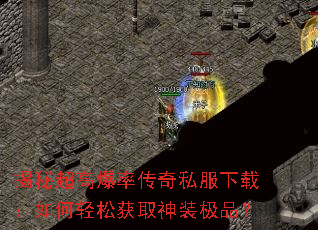 ���س��߱��ʴ���˽�����أ�������ɻ�ȡ��װ��Ʒ��