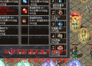 �������ͨ�ظ��Ŵ��棿�ռ��귨�ư�����ȫ����