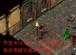 Ѱ�����д��棺��Ϸ������ϡ�ı��ؾ��������δ���