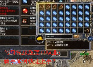 传奇私服超变单职业:新手如何快速上手? 传奇私服超变单职业:新手如何快速上手?