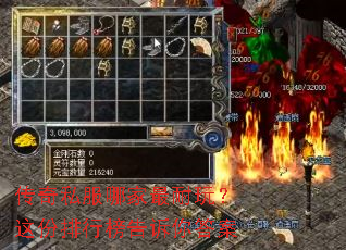 ����˽���ļ������棿������а�������