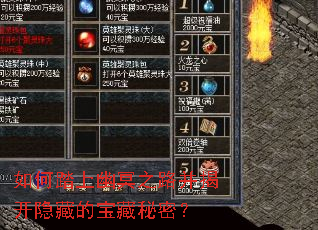 ���̤����ڤ֮·���ҿ����صı������ܣ�