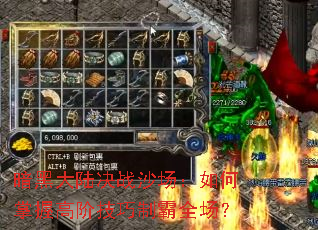 ���ڴ�½��սɳ����������ո߽׼����ư�ȫ����