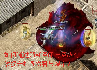 ���ͨ������ʥӡ��ʥ����Ч��������˺��뱬�ʣ�