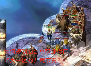 ��ι滮�ɽ���ְҵ����15��һ���Ŀ��Ľ��ࣿ
