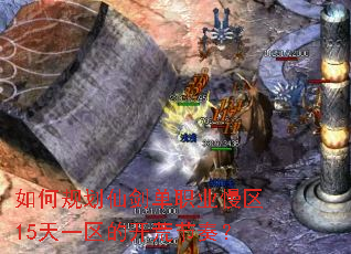 ��ι滮�ɽ���ְҵ����15��һ���Ŀ��Ľ��ࣿ