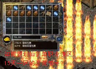 ��ι滮�ɽ���ְҵ����15��һ���Ŀ��Ľ��ࣿ
