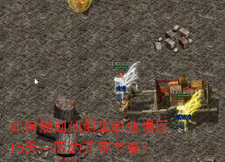 ��ι滮�ɽ���ְҵ����15��һ���Ŀ��Ľ��ࣿ