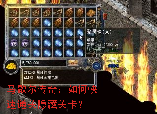 ��Ъ�����棺��ο���ͨ�����عؿ���