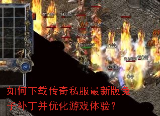 ������ش���˽�����°����Ӳ������Ż���Ϸ���飿