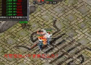����΢��sf��������ô�죿