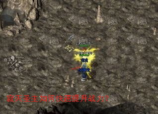寂灭圣主如何快速提升战力? 寂灭圣主如何快速提升战力?