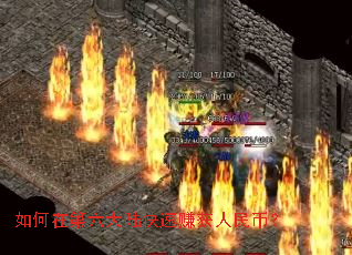����ڵ�����½����׬������ң�