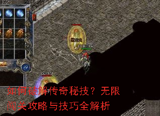 ����ƽ⴫���ؼ������޴��ع����뼼��ȫ����