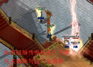 ����ƽ⴫���ؼ������޴��ع����뼼��ȫ����