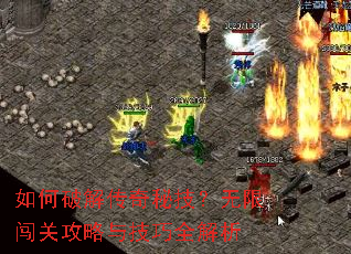 ����ƽ⴫���ؼ������޴��ع����뼼��ȫ����
