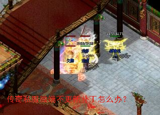 ����˽��΢�˲����²�����ô�죿