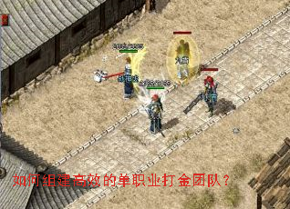 ����齨��Ч�ĵ�ְҵ����Ŷӣ�