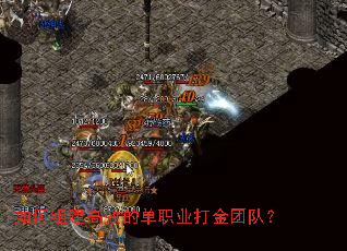 ����齨��Ч�ĵ�ְҵ����Ŷӣ�