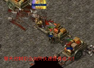 擎天控制职业如何快速提升战力? 擎天控制职业如何快速提升战力?