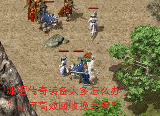 ��ѩ����װ��̫����ô�죿��θ�Ч���ջ�Ԫ����