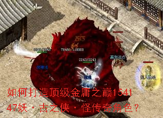 ��δ��춥����ӹ֮��154147������֮�����ִ����ɫ��