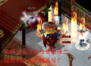 ��ΰ�ȫ���ô����·��������벢���ⱻ���ţ�