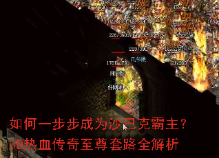 ���һ������Ϊɳ�Ϳ˰�����3D��Ѫ����������·ȫ����