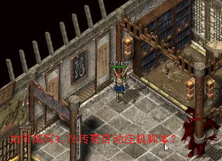 ��α�д1.76�����Զ��һ��ű���