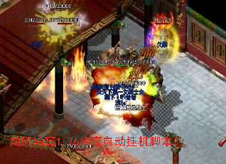 ��α�д1.76�����Զ��һ��ű���