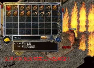 龙渊沉默服务端常见问题解答? 龙渊沉默服务端常见问题解答?