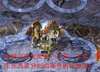 ��λ��Ԫ��������ꡢǧ�ꡢ����Ԫ����ֱ�����Щ�������䣿