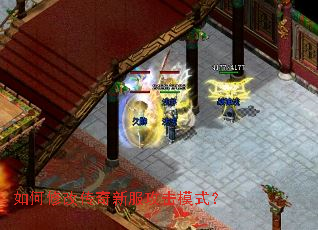 ����޸Ĵ����·�����ģʽ��