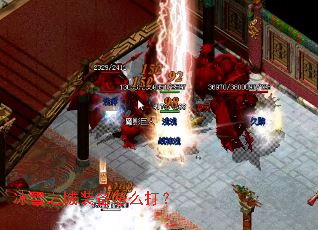 冰雪之城装备怎么打? 冰雪之城装备怎么打?