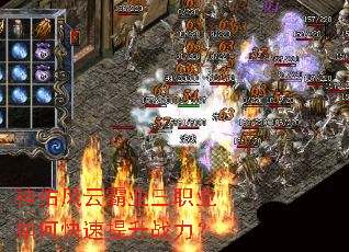 神佑风云霸业三职业如何快速提升战力? 神佑风云霸业三职业如何快速提升战力?