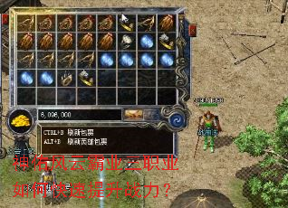 神佑风云霸业三职业如何快速提升战力? 神佑风云霸业三职业如何快速提升战力?
