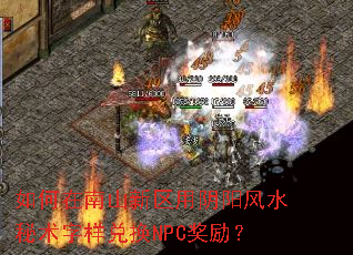 �������ɽ������������ˮ���������һ�NPC������